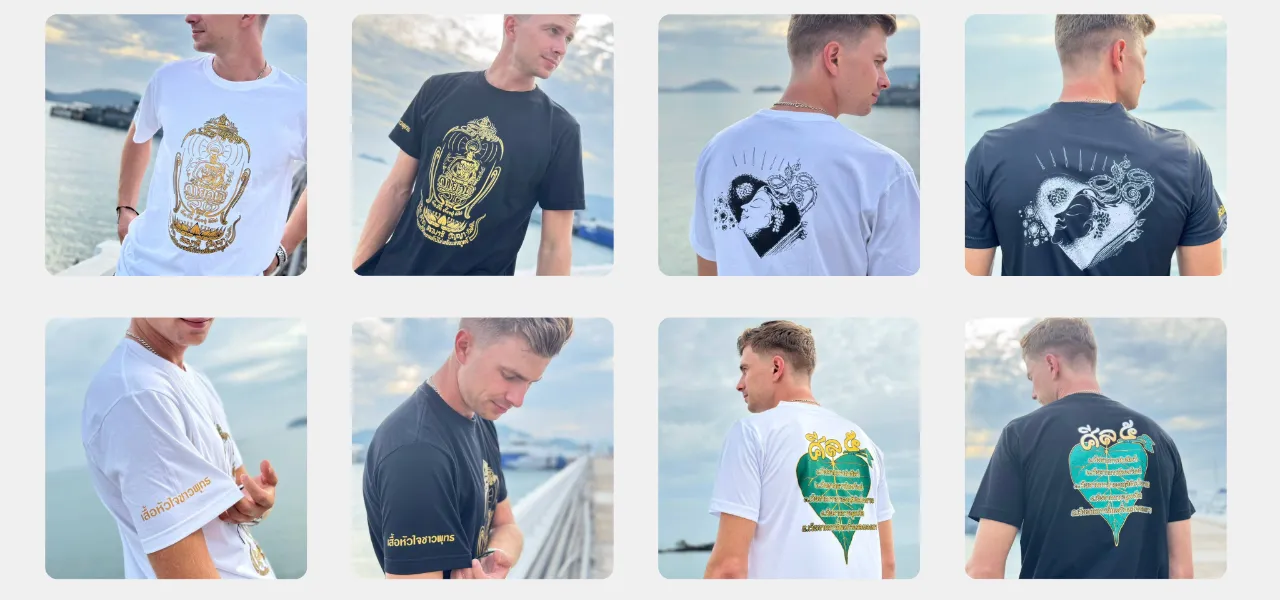 เสื้อหัวใจชาวพุทธ ด้านหน้า/ด้านหลัง